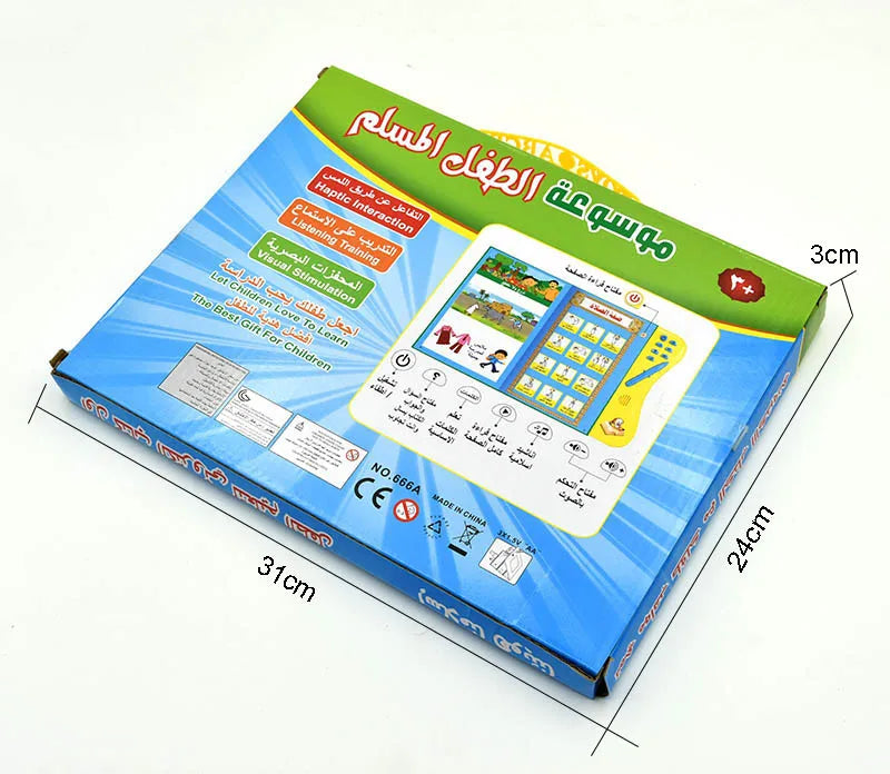 Arabic Language Reading Book Multi function Learning Education E-Book for Children Knowledge Cognitive Daily Duaas Islam Kid - MY RITA